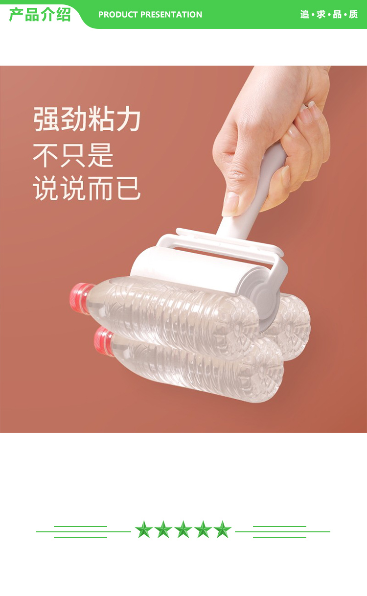 美丽雅 MARYYA HC073630 粘毛器滚筒可撕式7卷纸（共420撕） 2.jpg