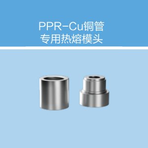 保利管道 Φ25 PPR-Cu...