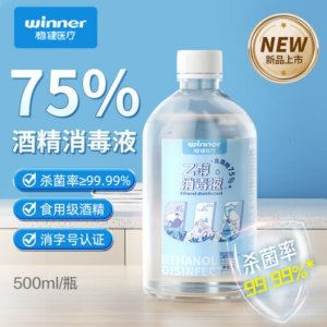 稳健 Winner 75%液体...