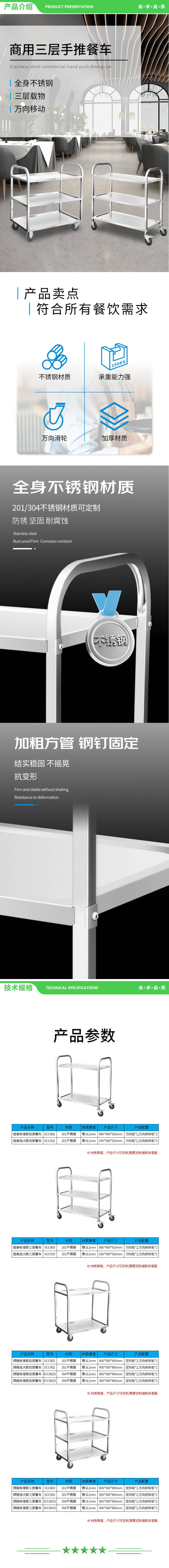 英利蒂克 Enlitic ECC902 不锈钢双层餐车移动酒水车KTV茶水推车 焊接加大双层餐车 2.jpg