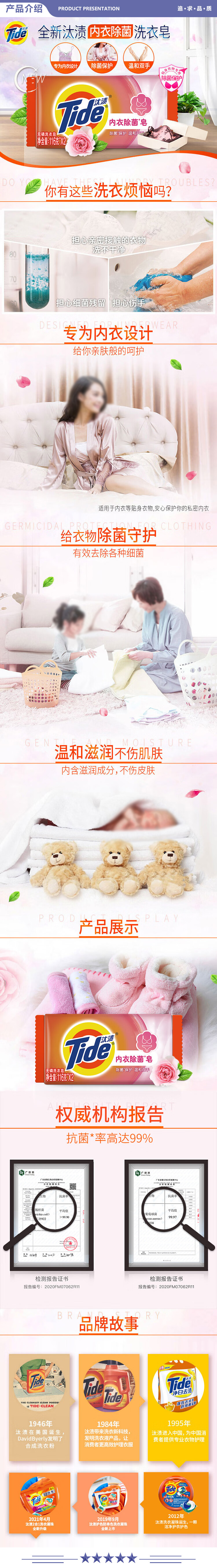 汰渍 116gx2块装洁净除菌 洗衣皂 手洗温和不伤手肥皂透明皂 2.jpg