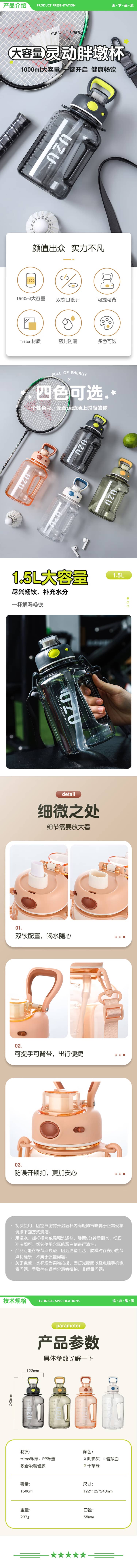 美厨 maxcook MCB2608 超大容量水杯 网红顿顿桶吨杯吨桶吸管杯 健身水杯 1.5L绿 2.jpg