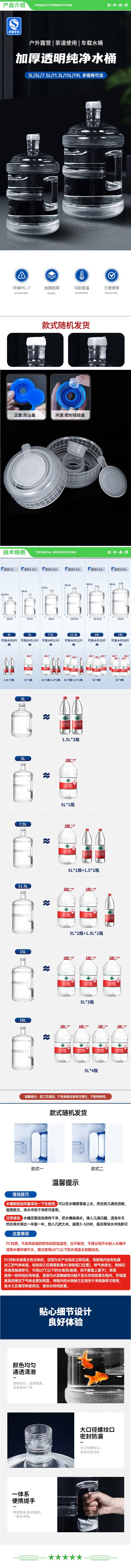 美厨 maxcook MCX7544 纯净水桶 矿泉水桶饮水桶 19L桶装水塑料饮水机手提户外桶 2.jpg