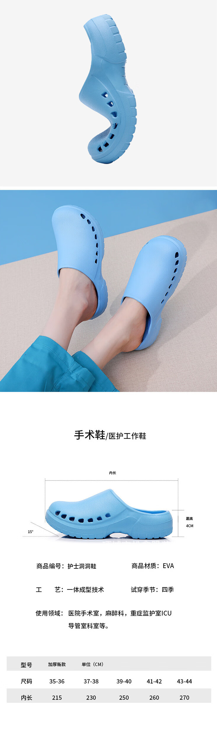 巨联 洞洞鞋男女款手术鞋医护工作鞋43-44 2.png