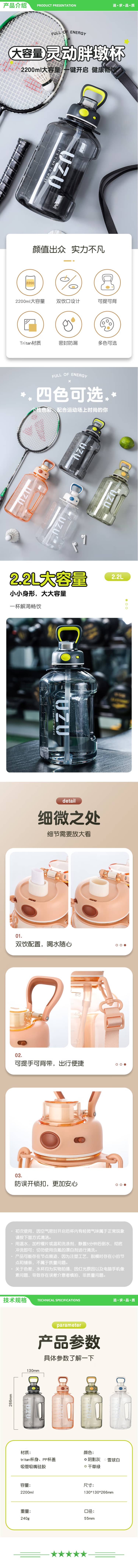 美厨 maxcook MCB9126 超大容量水杯 网红顿顿桶吨杯吨桶吸管杯健身水杯2.2L白 2.jpg