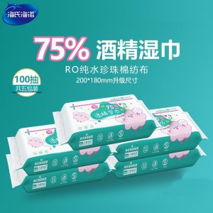 海氏海诺 75%酒精湿巾...