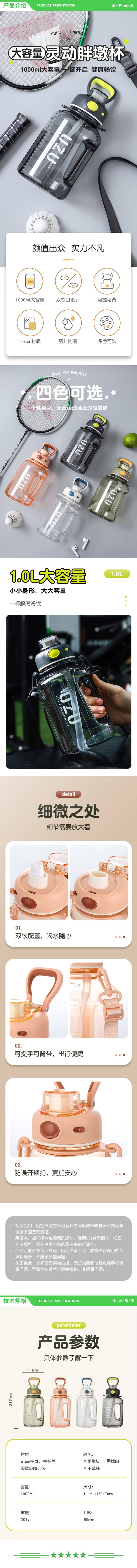 美厨 maxcook MCB2585 超大容量水杯 网红顿顿桶吨吨学生健身运动水杯吸管杯1L白 2.jpg