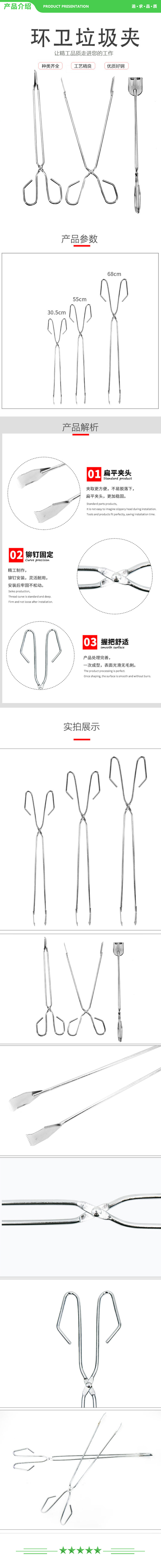 冰禹 BY-300 不锈钢色垃圾钳子 电镀环卫垃圾夹 拾物夹 捡垃圾夹子 68cm 2.jpg