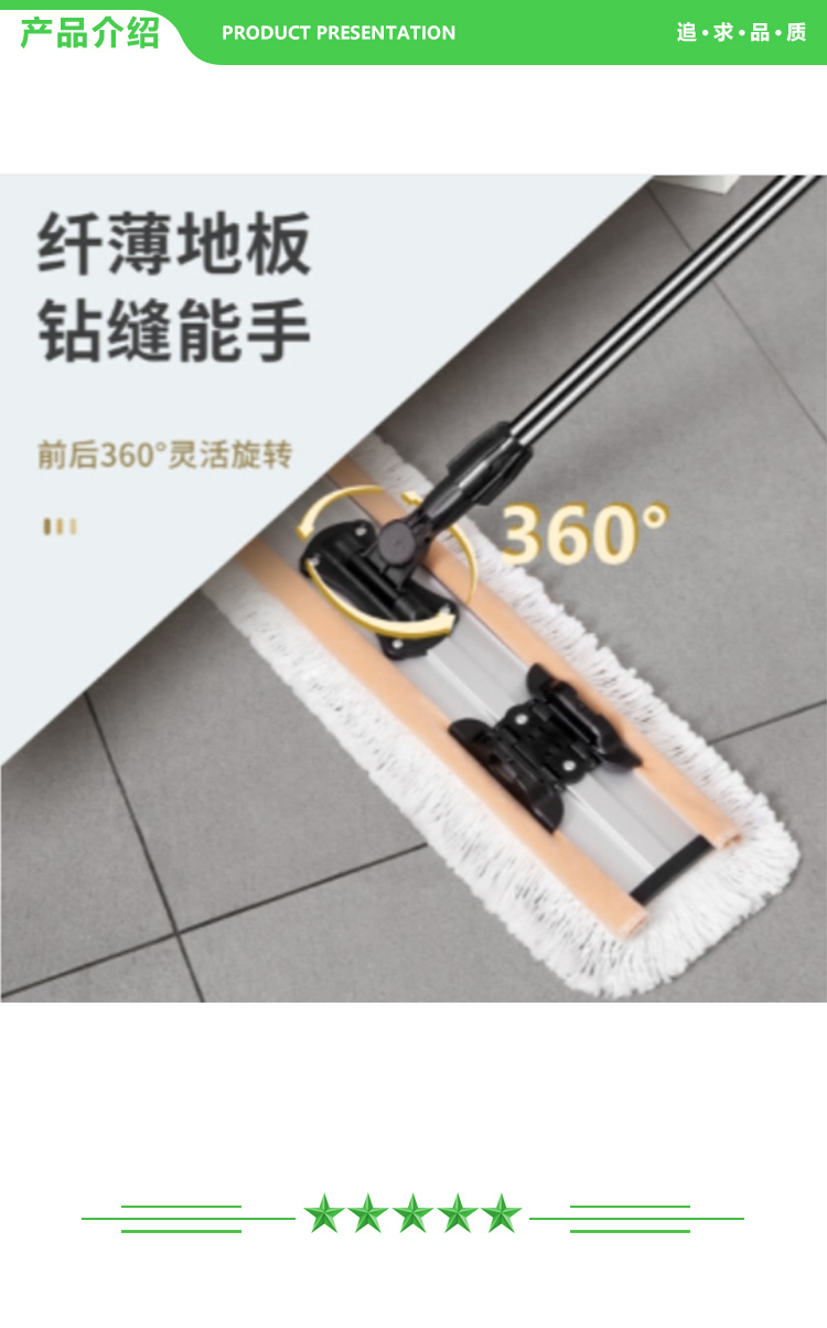美丽雅 MARYYA 平板拖把 蝴蝶夹子400铝板地拖 2.jpg