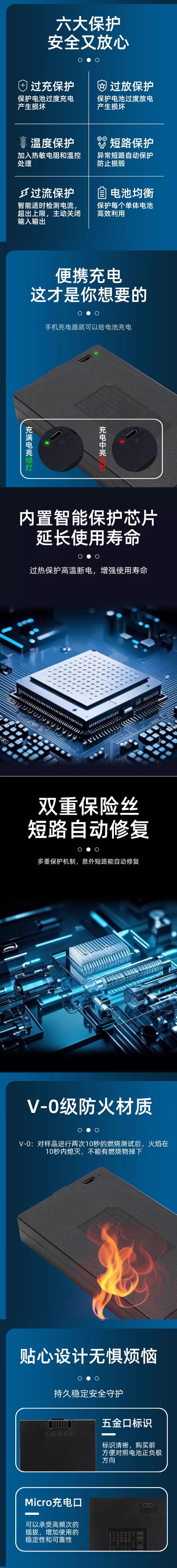 巨联 指纹锁智能锁锂电池 4200毫安 门铃电池 2.png