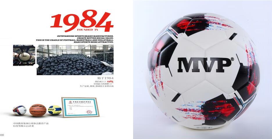 MVP F-675 足球 只 2.jpg