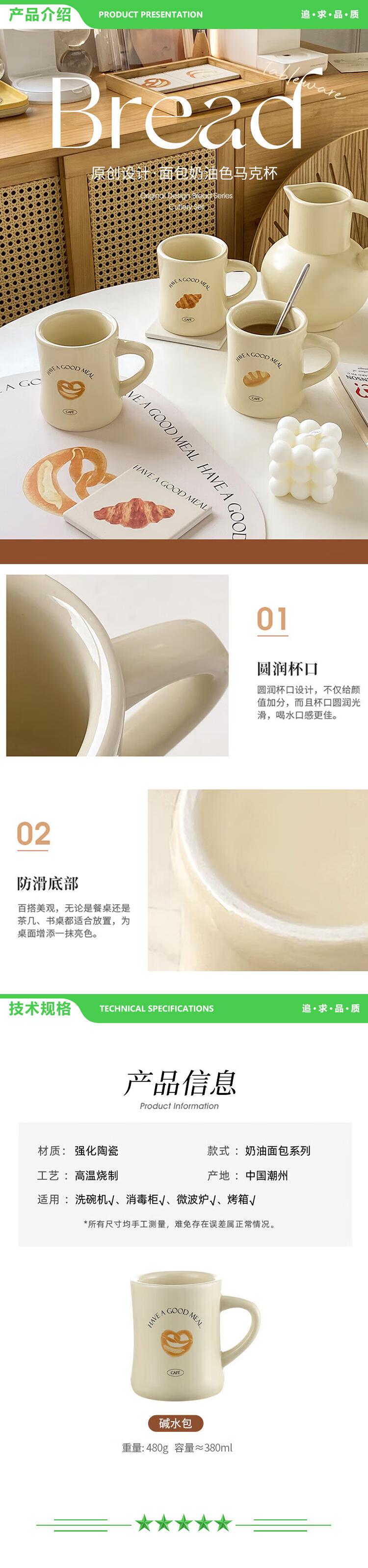 美厨 maxcook MCB6447 陶瓷杯马克杯茶杯 水杯泡茶杯咖啡杯早餐果汁杯 单只装 2.jpg