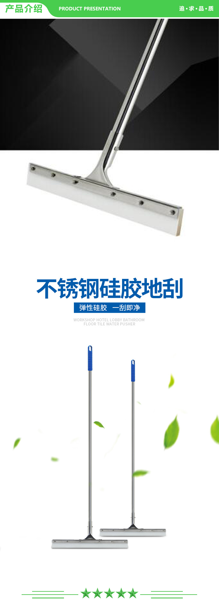 巨联 刮水拖把 地刮 大号 60cm 2.jpg