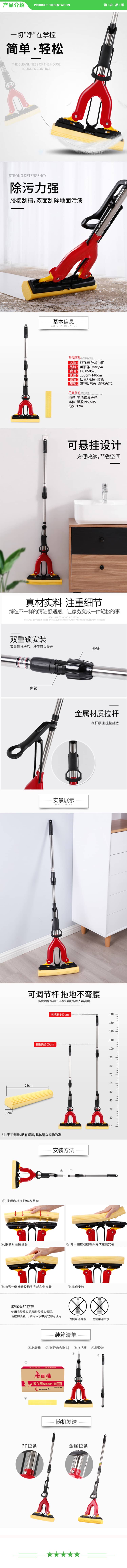 美丽雅 MARYYA 海绵吸水拖把 家用墩布免手洗对折式胶棉拖布 赠胶棉拖头1个 2.jpg