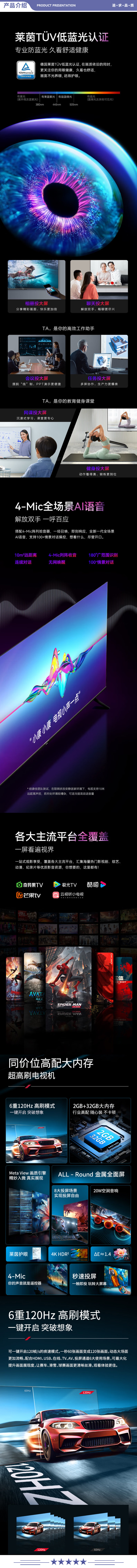 康佳（KONKA） LED55G30UE 55英寸4K超高清智能商用工程电视机 AAA级HDR纯色硬屏 开机直达 2.jpg