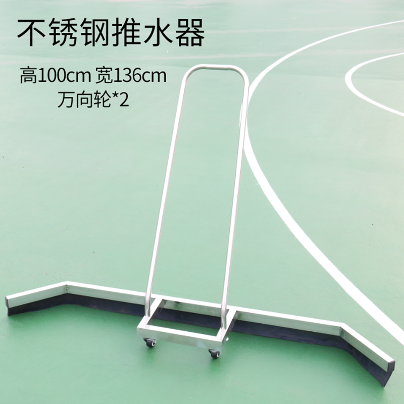 巨联 不锈钢推水器刮水器铝合金刮地器 1.png