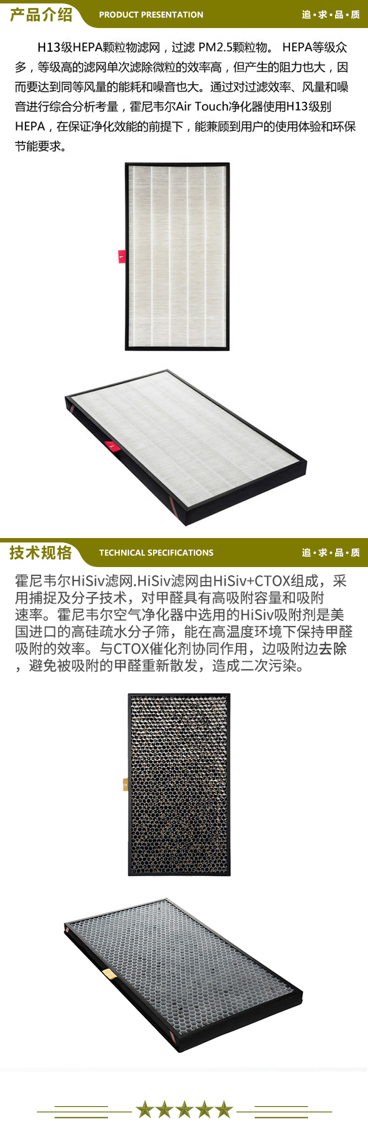 霍尼韦尔（honeywell） KJ810G93W HEPA滤网 空气净化器过滤网滤芯适用（2片） 2.jpg