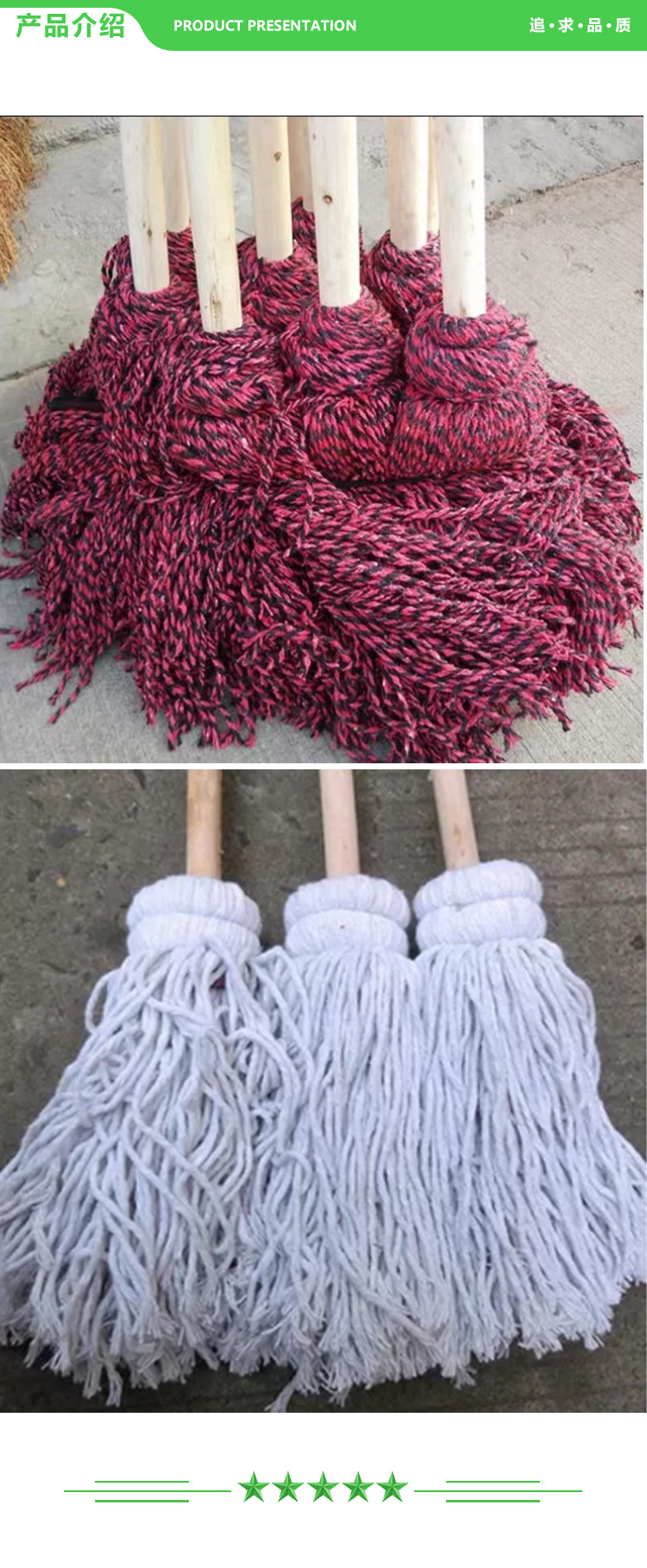 巨联 木把 棉线拖把 传统木杆花棉线墩布 (5个起拍) 2.jpg