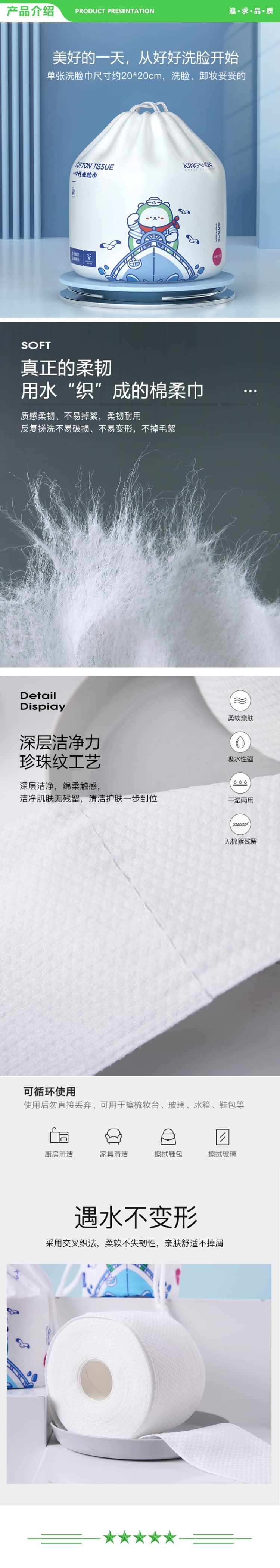 金号 KINGSHORE 一次性洗脸巾 加厚珍珠纹柔巾洗面巾洁面擦脸卷筒毛巾 3卷 150段 牛油果 2.jpg