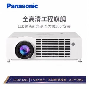 松下 Panasonic PT-BR...