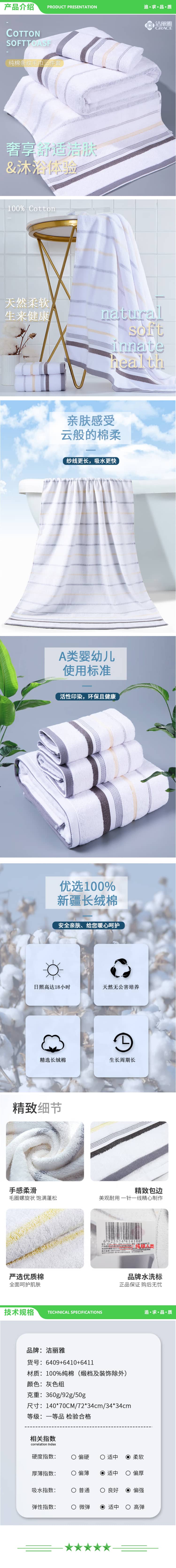 洁丽雅 Grace 毛巾三件套灰色 3条纯棉吸水舒适浴巾面巾方巾男女家用套装 2.jpg