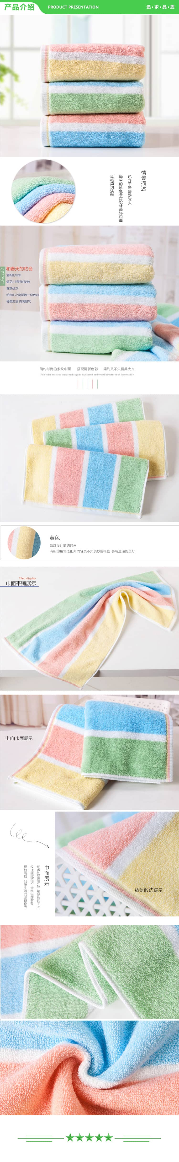 金号 KINGSHORE GA1086 毛巾家纺 A类纯棉毛巾洗脸面巾 清爽条纹 厚实吸水 单条装 黄 91g 68X34cm 2.jpg