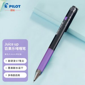 百乐 PILOT LJP-20S4-...