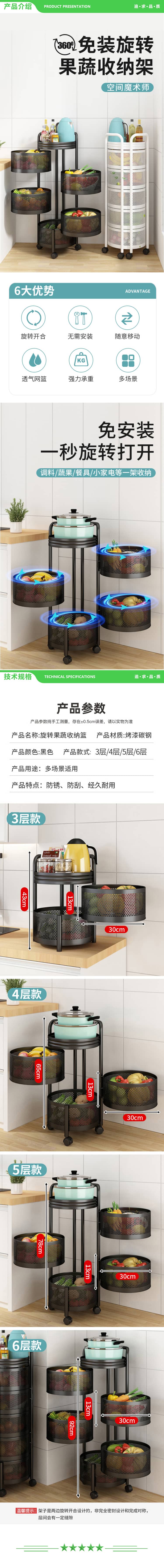 美厨 maxcook MCZW1833 落地小推车旋转架收纳架橱柜层架 圆形五层 黑色五层圆形 34X34X78cm 2.jpg