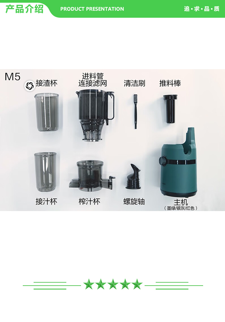 磨客 mokkom M5榨汁杯密封圈 原汁机榨汁机原装配件 2.jpg