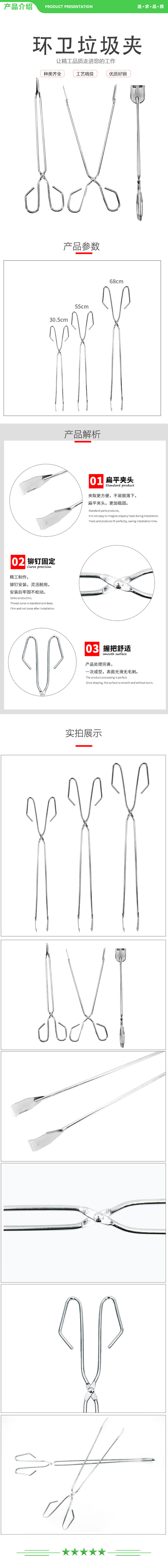 冰禹 BY-300 不锈钢色垃圾钳子 电镀环卫垃圾夹 工业拾物夹 捡垃圾夹子 30.5cm 2.jpg