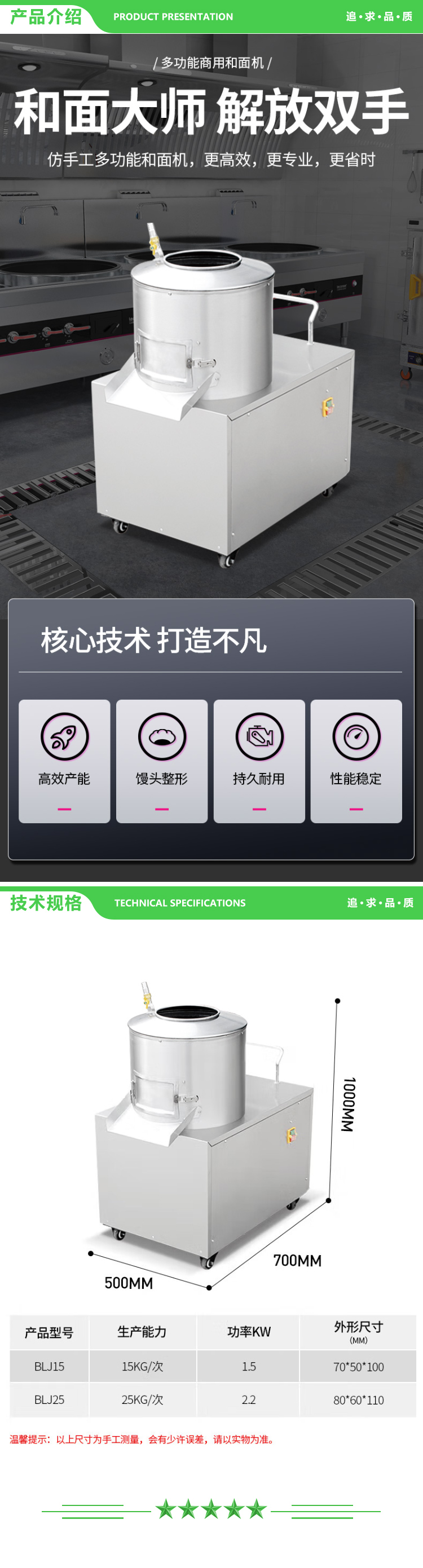 乐创 lecon LC-BLJ25 和面机商用揉面机大容量全自动面粉搅拌机包子馒头打面机大型多功能拌粉机25kg-次 2.jpg