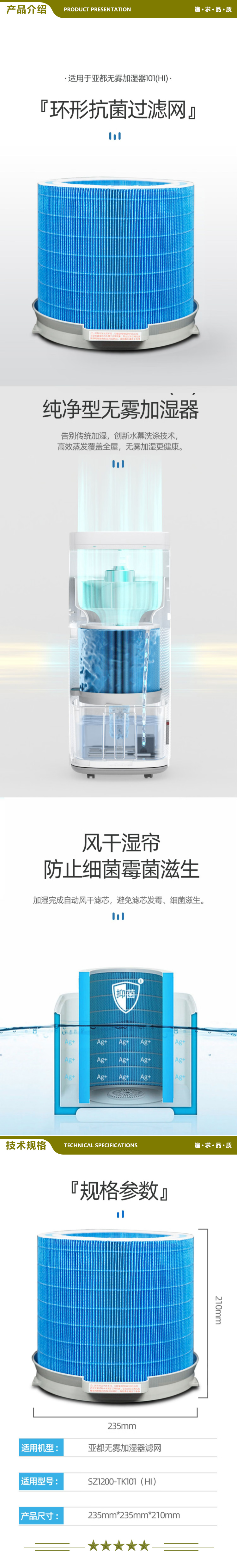亚都（YADU）适用于SZ1200-TK101(Hi) 无雾加湿器滤芯空气过滤网净化配件 配件 不含滤芯支架 2.jpg