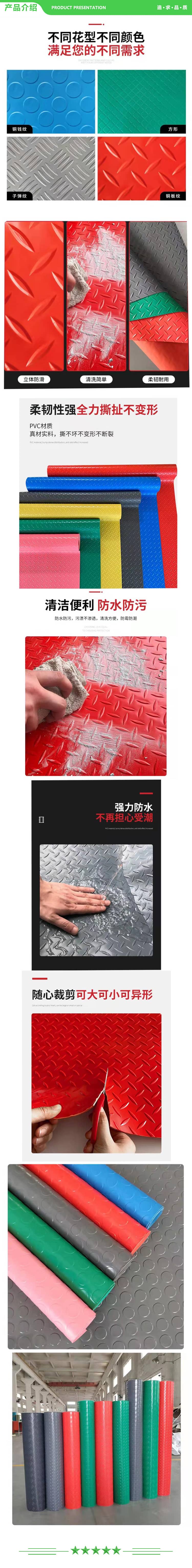 巨联 防水PVC地垫地胶防滑垫 0.9米宽(1米价格 ) 2.jpg