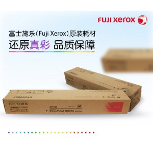 富士施乐（Fuji Xerox）C3...