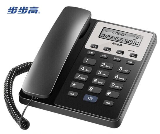 步步高电话机家用(步步高电话机用几号电池)