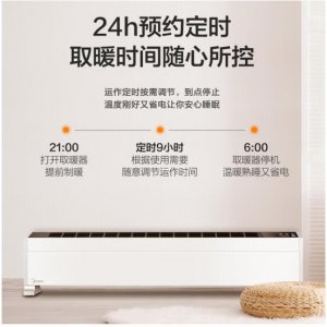 美的 Midea HDY22L 石...